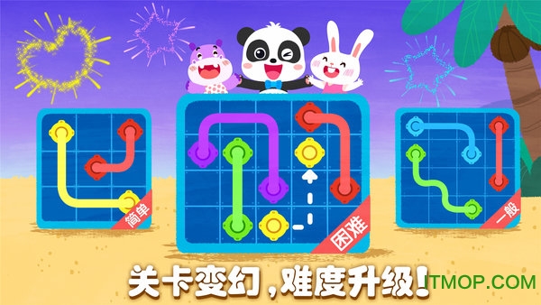 宝宝巴士奇妙思维闯关 奇妙思维闯关游戏