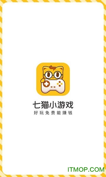 七猫小游戏下载