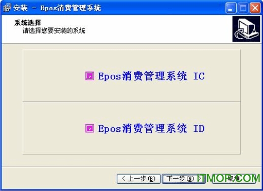ZKEpos消费管理系统