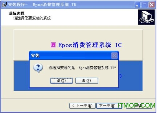 ZKEpos消费管理系统