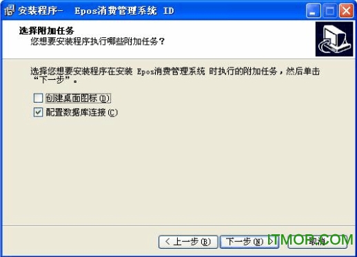 ZKEpos消费管理系统