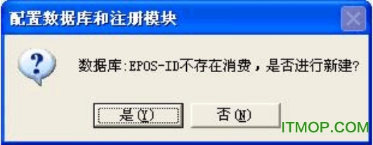 ZKEpos消费管理系统