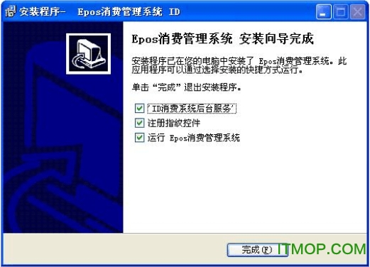 ZKEpos消费管理系统