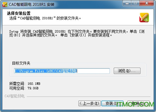 CAD智能弱电官方版