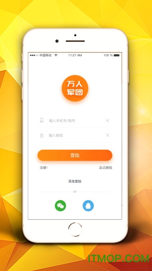 万人家装 万人家装