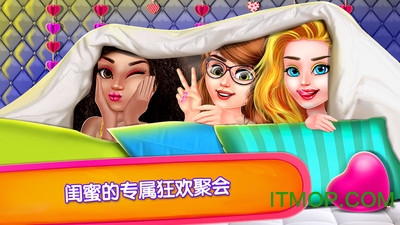 好友疯狂派对夜游戏