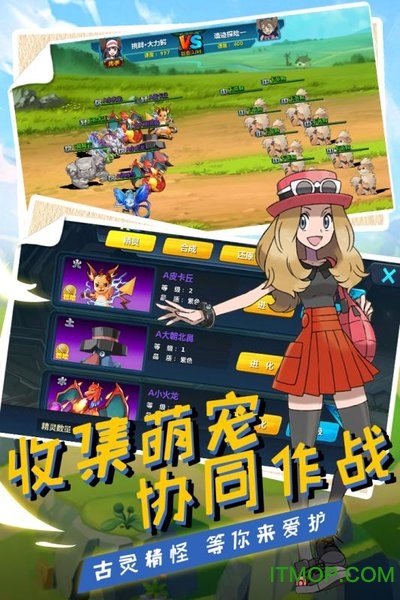 果盘游戏环球冒险