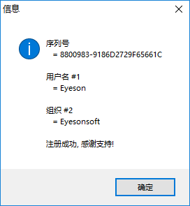 pptminimizer中文破解版