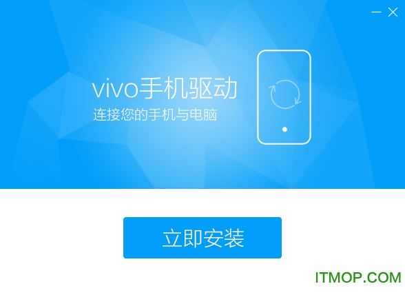vivo mtp驱动