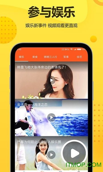 星空图库app
