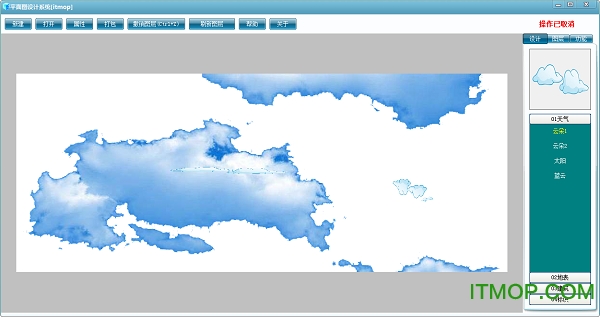 帅乾ERP平面图设计