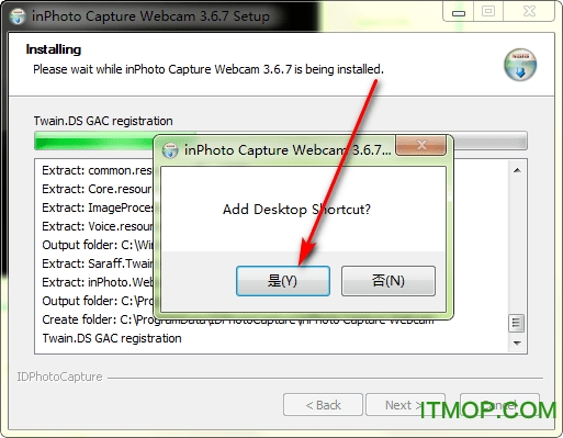 inpoto capture webcam破解版