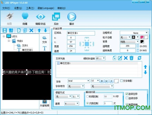 LED SPlayer LED SPlayer