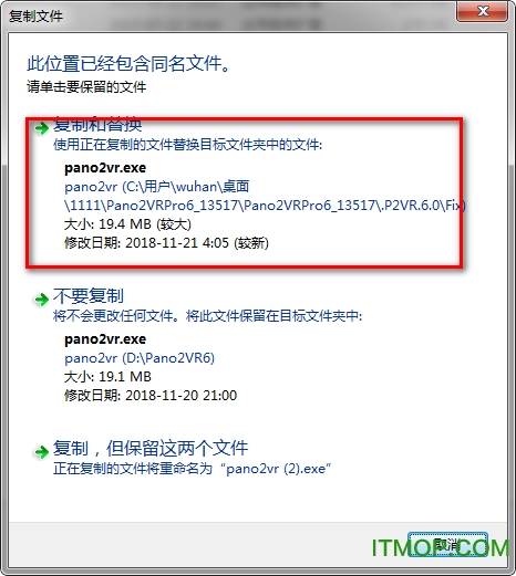 Pano2VR Pro 6破解版