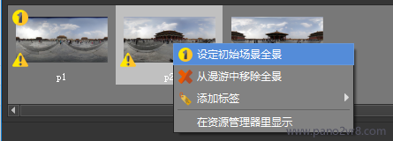 Pano2VR Pro 6破解版