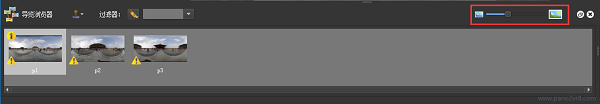 Pano2VR Pro 6破解版