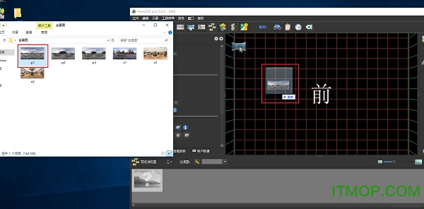 Pano2VR Pro 6破解版