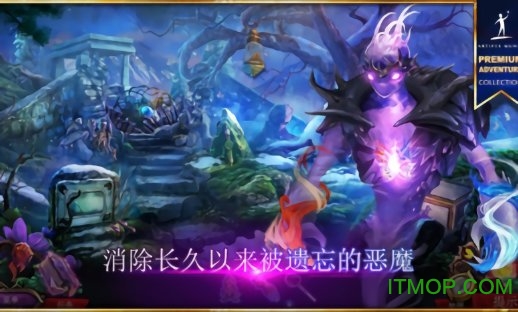 秘密组织7卷土重来手游