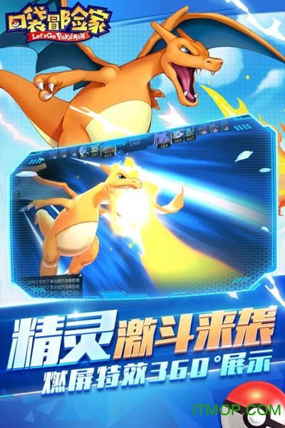 抖音口袋冒险家手机版