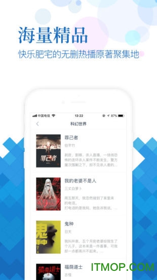 小说阅读吧软件