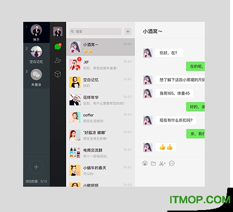 神手客服 神手客服