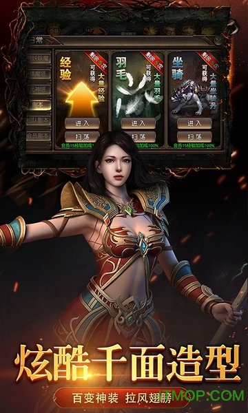 一刀爆爆爆手游