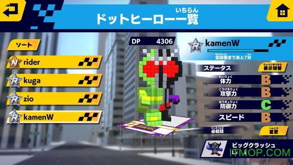 点阵英雄 点阵英雄游戏