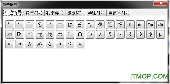 博奥清单计价软件