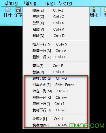 博奥清单计价软件