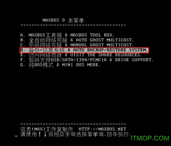 通用PE工具箱2019