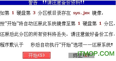 通用PE工具箱2019