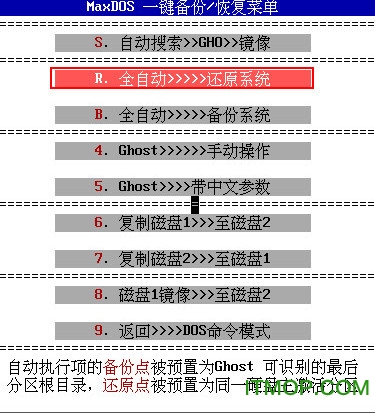通用PE工具箱2019