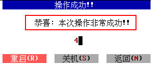 通用PE工具箱2019