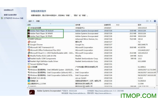 Flash player 修复工具