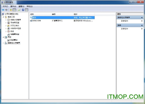 Flash player 修复工具