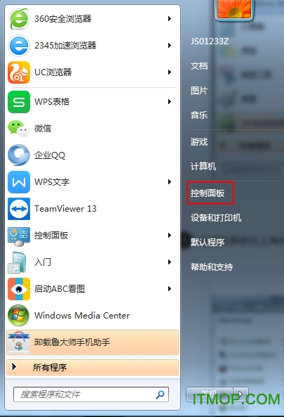 Flash player 修复工具