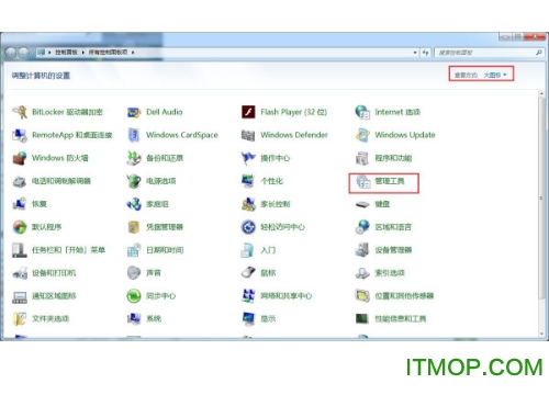 Flash player 修复工具