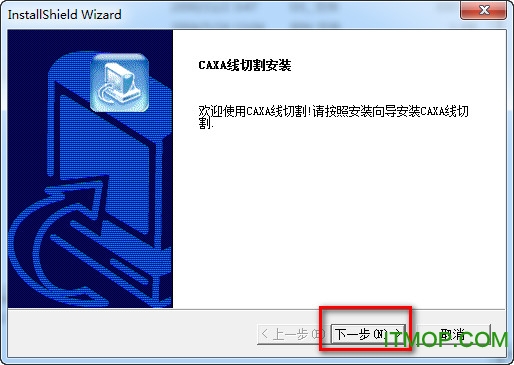 caxa线切割xp