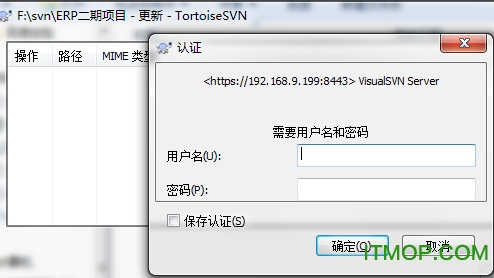 TortoiseSVN(64Bit)