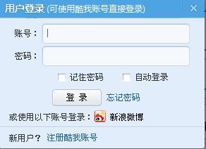 酷我DJ音乐盒 酷我DJ音乐盒