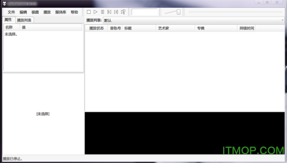 foobar2000中文版