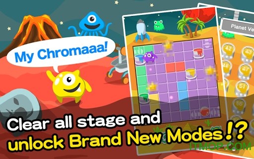 我的颜色正式版