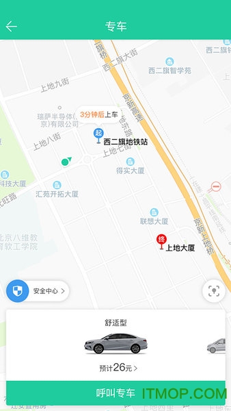 Bus365网约车