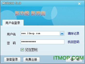 mvbox5.0官方下载
