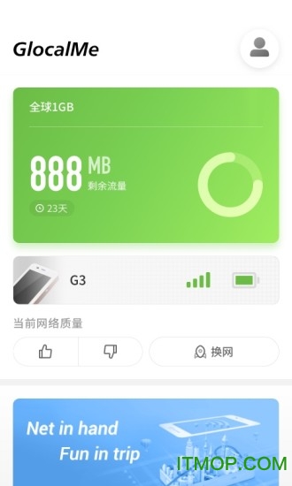 glocalme随身wifi