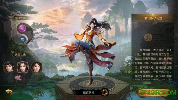 征途永恒之战国争鸣官方版