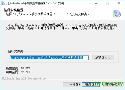 凡人Android手机视频转换器下载
