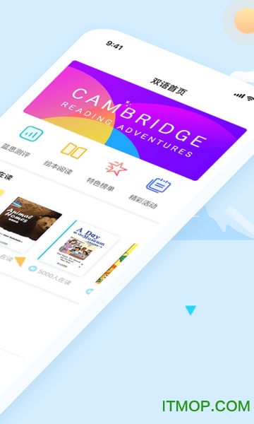 双语阅读最新版