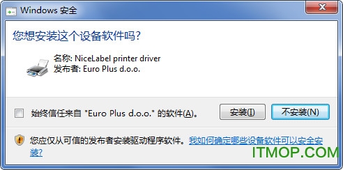 佳博gp3120tub安装教程 佳博gp3120tub打印机驱动