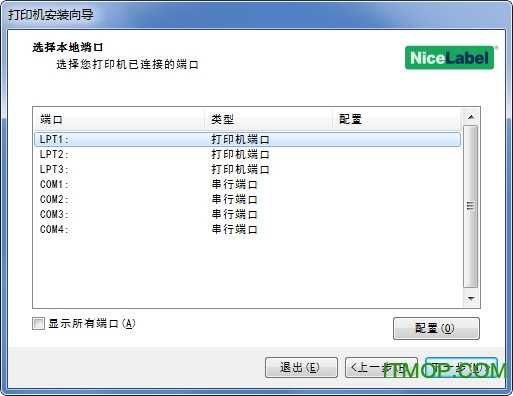 佳博gp3120tub打印机驱动 佳博gp3120tub安装教程